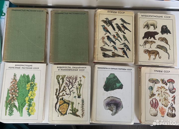 Книги. Справочники определители географа и путеш