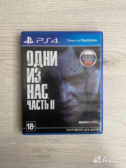 Игра ps4 одни из нас 2
