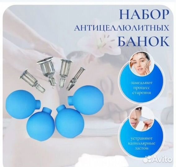 Набор вакуумных банок