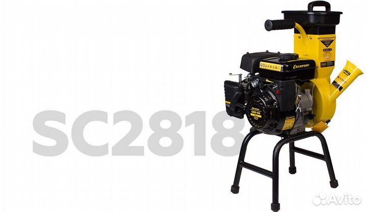 Измельчитель-шредер бензиновый champion SC2818