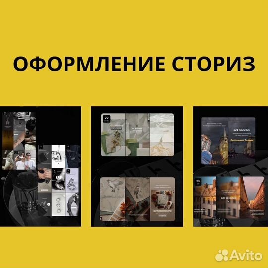 Смм специалист