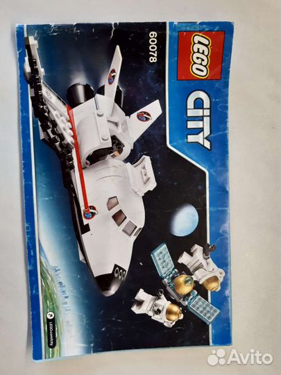 Lego City 60078 Обслуживающий шаттл оригинал