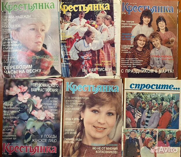 Детские журналы СССР