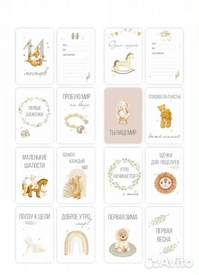 Карточки для фотосессии новорожденных