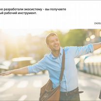 Готовый бизнес. Сервис управления репутацией, Душанбе