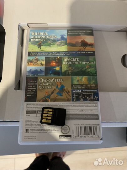 Nintendo switch зельда