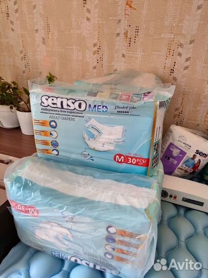 Подгузники памперсы для взрослых