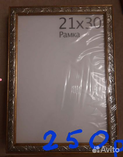 Рамки для фото и картин