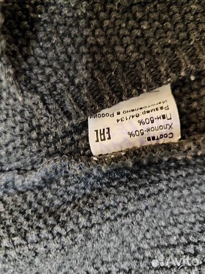 Пиджак вязаный школьный для мальчика