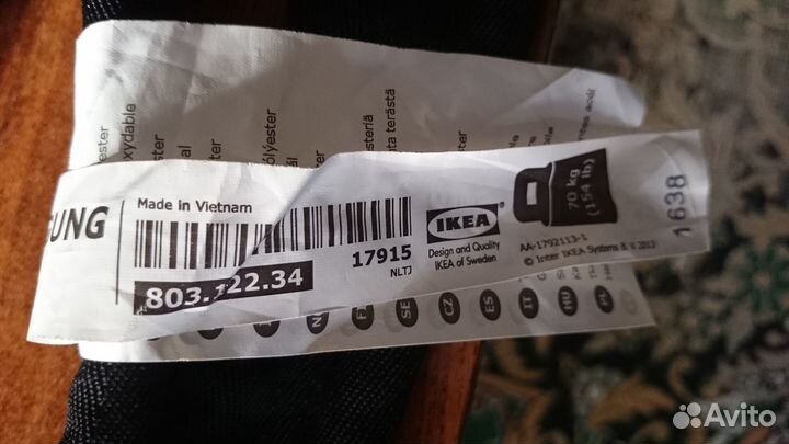 Качели детские подвесные из ткани икеа