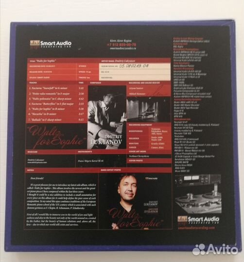 Катушки с записью студии 