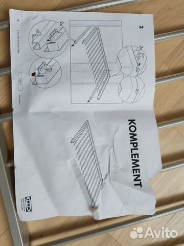 Икеа Выдвижная полка IKEA комплимент