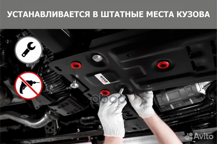 Защита картера и кпп 111.05806.2 Автоброня