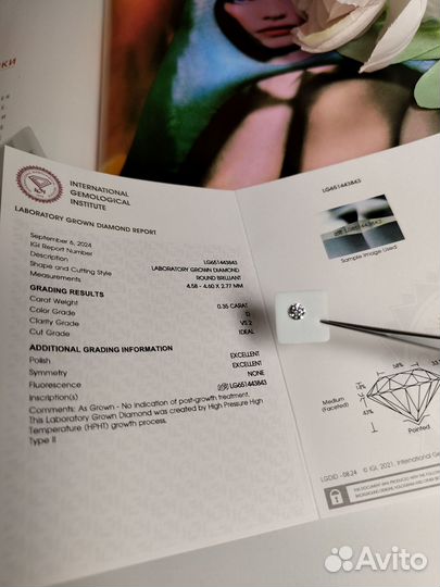 Бриллианты с доставкой до двери