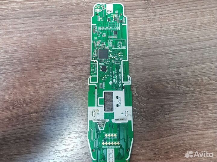 Продам плату для пульта LG Madjik