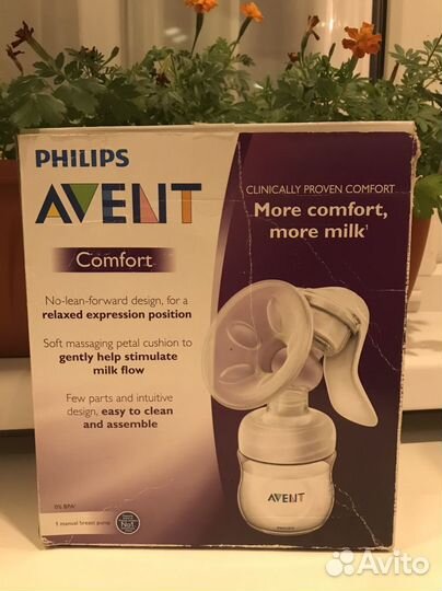 Ручной молокоотсос Philips Avent