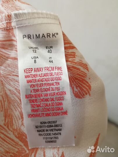 Топ (09.03.25) 40