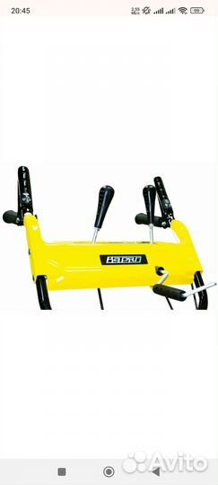 Снегоуборщик бензиновый Варяг сб-651