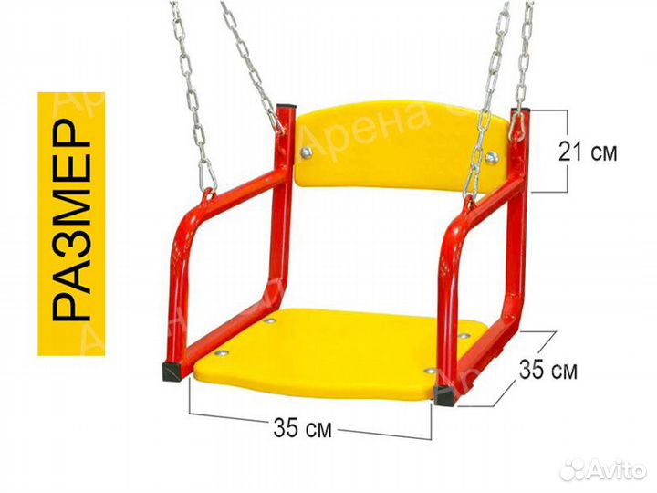 Уличный спортивный комплекс