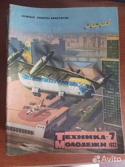 Советские журналы