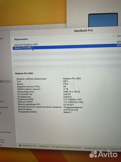 Плата от macbook a1707