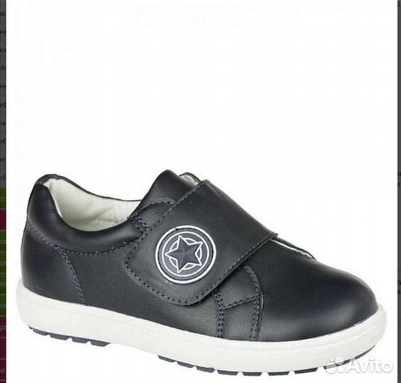 Туфли для мальчика новые
