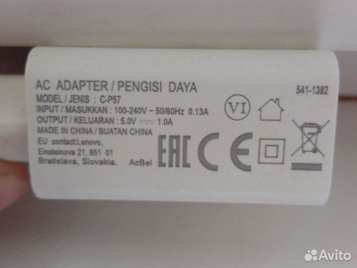 Блок питания USB