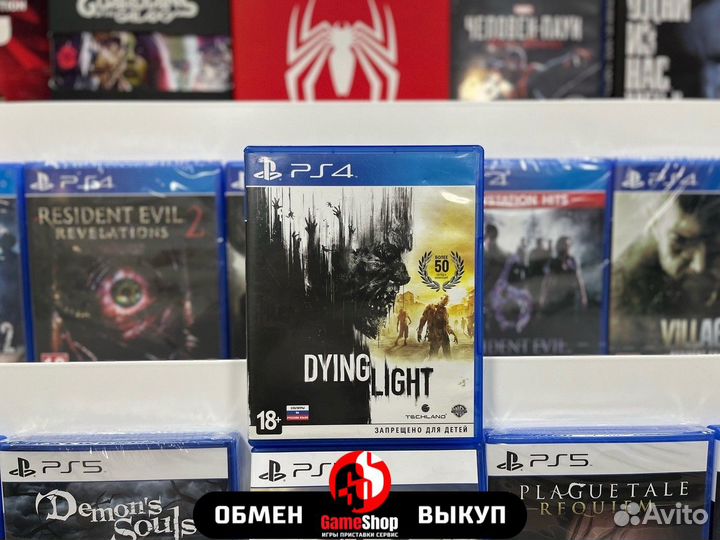 Dying light ps4