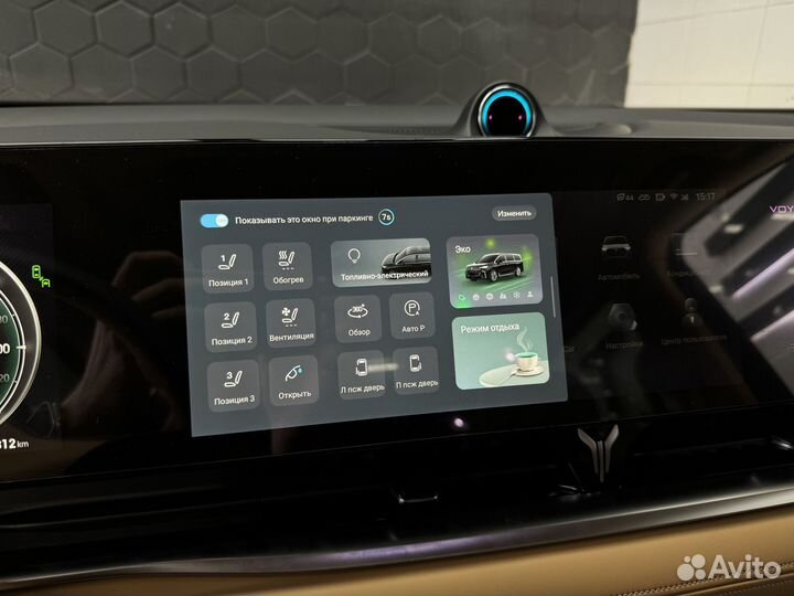 Русификация Voyah Dream 2023-2024