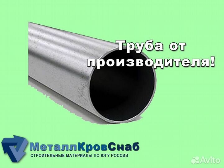 Арматура 14