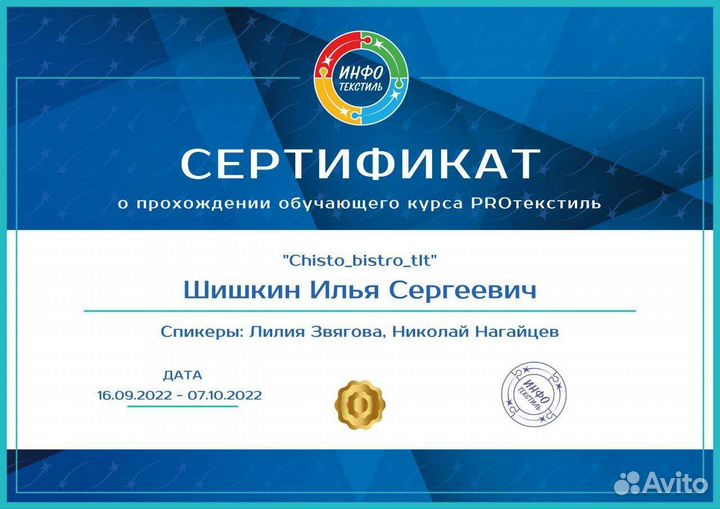 Химчистка углового дивана