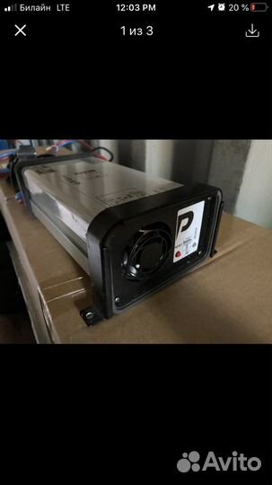 Зарядное устройство Sharp/20