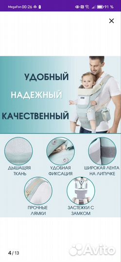 Переноска для новорожденных экорюкзак