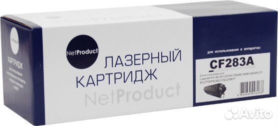 Картриджи