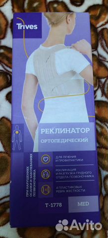 Корсет для груди, корректор осанки, пояс для талии