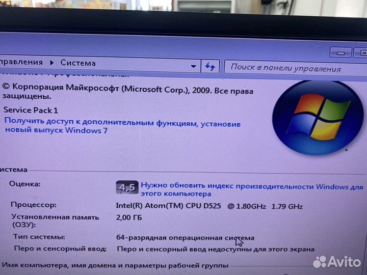 Мини компьютер неттоп