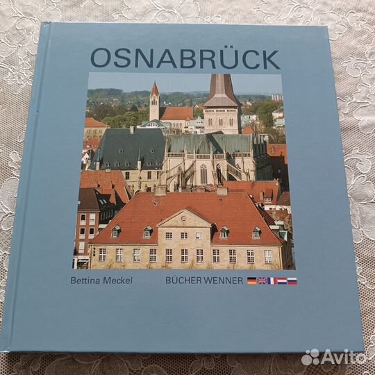 Книги на немецком языке