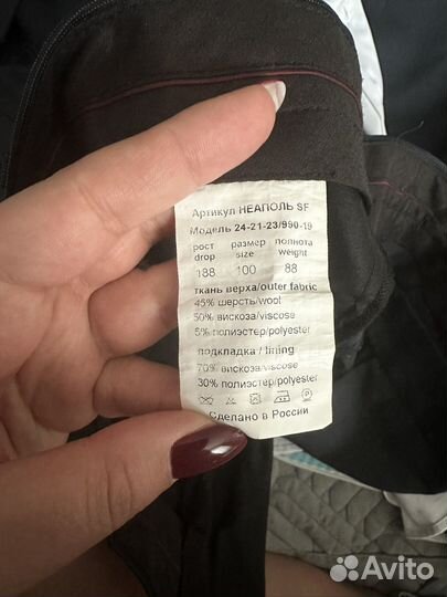 Костюм мужской