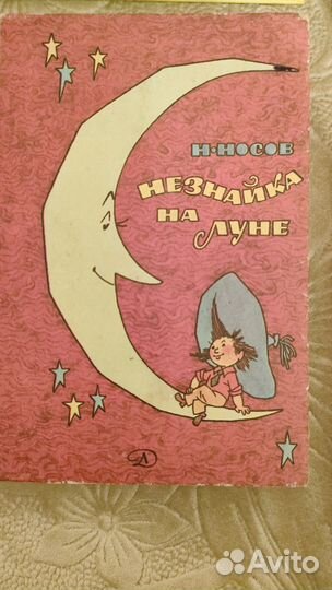 Детские книги для малышей