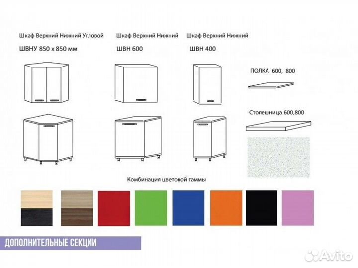 Кухня Радуга 1,5 м крафт дуб белый/золотой