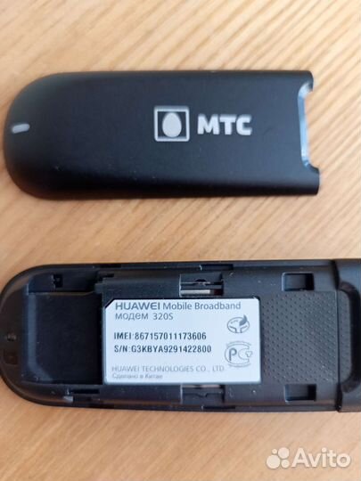 Модем 3G