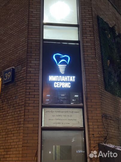 Изготовление наружной вывески