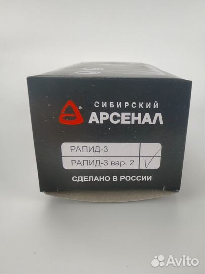 Извещатель инфракрасный пассивный Рапид 3