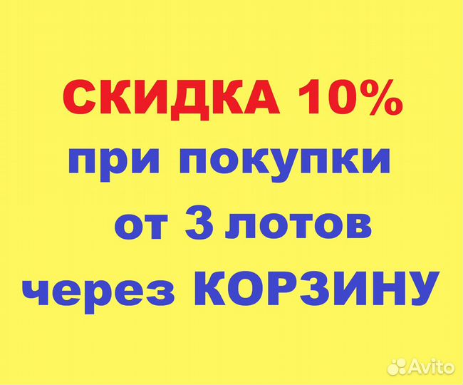 Немецко-русский словарь. В 2 книгах. Лепинг А. -19