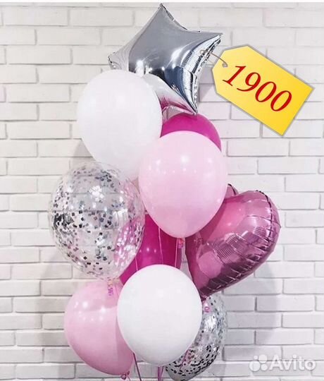 Гелиевые воздушные шары