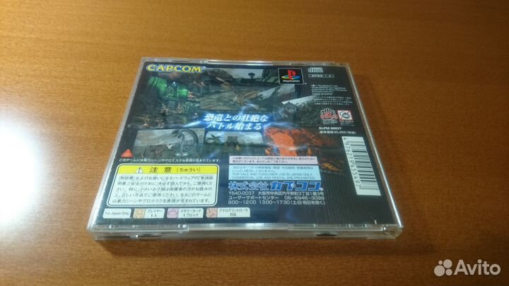 Dino Crisis 2 ntsc JP