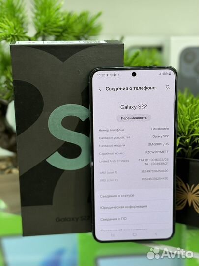 Samsung Galaxy S22, 8/256 ГБ