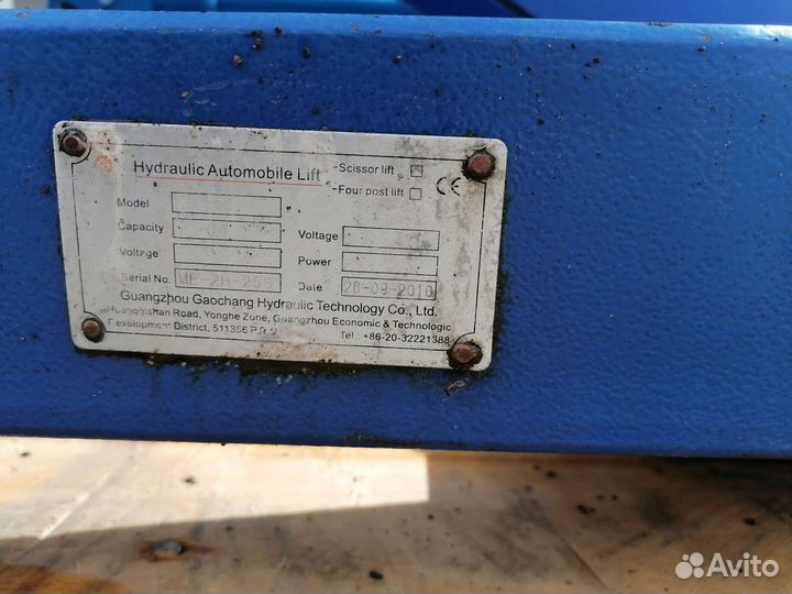 Ямный домкрат, ножничный подъемник, траверса