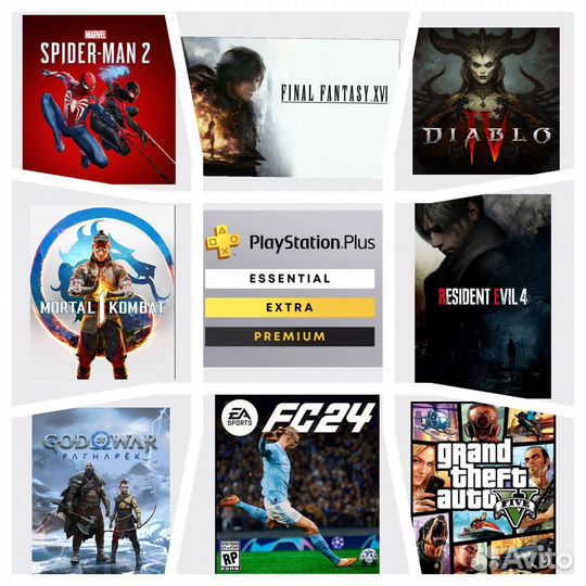 Игры для PlayStation 4/5 Подписка PS Plus