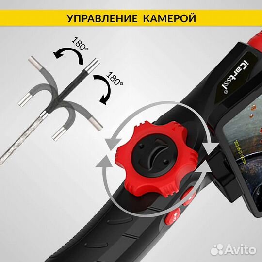 Видеоэндоскоп управляемый USB 2Мп 360